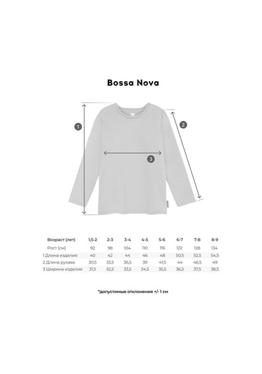 Bossa Nova Oversize Spor Baskılı Erkek Çocuk Uzun Kollu Tişört 36525464 Açık Mavi