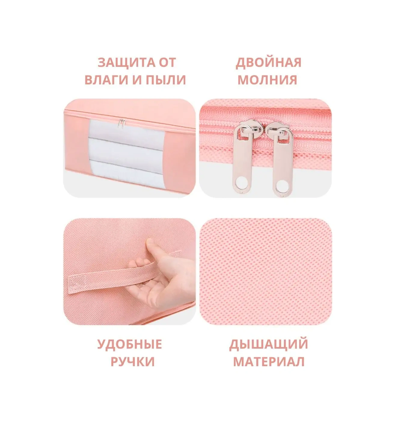 Life With Pleasure Eşya Depolama Çantası 119768566 Pembe