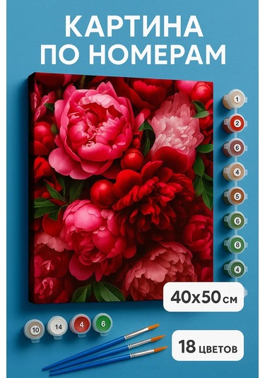 Skola Talantov Tuval Üzerine Numaralı Boyama "renkli Şakayık Çiçekleri" 181073223