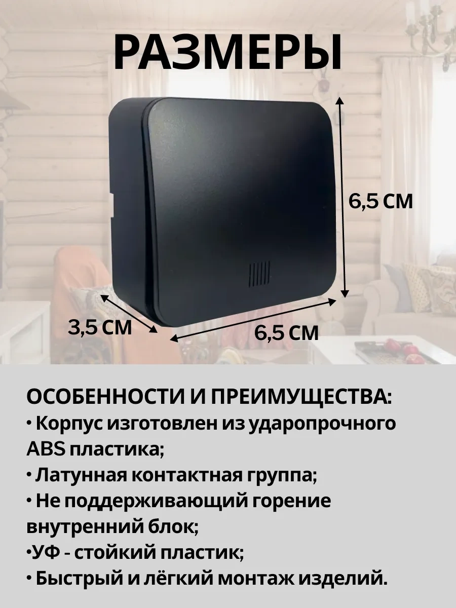 Stekker Tek Kollu Anahtar, Parlak Aydınlatmalı, Yüzey Montaj 215509970