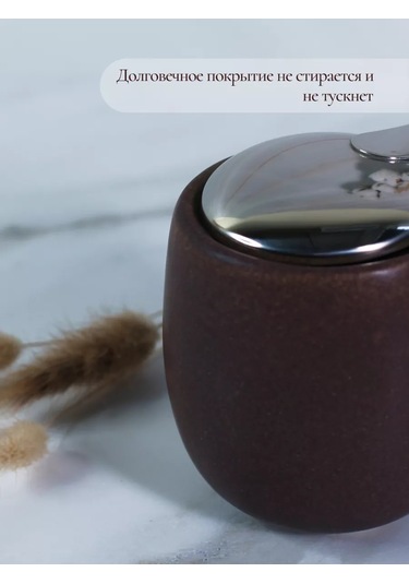 Olaff Lux Mat Seramik Şekerlik 250 Ml 164352381 Kahverengi Mermer