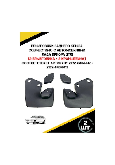 Autorus63 Arka Çamurluklar 272463797