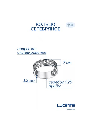 Lucente Yaprak Yüzük 925 Ayar Gümüş 226326425 Gri