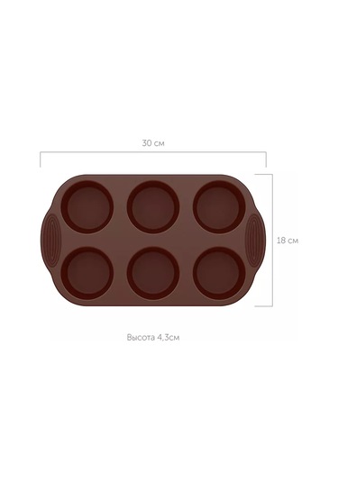 Nadoba 30x18x4,3 Cm Silikon Yuvarlak Pişirme Kalıbı 223134624 Kahverengi