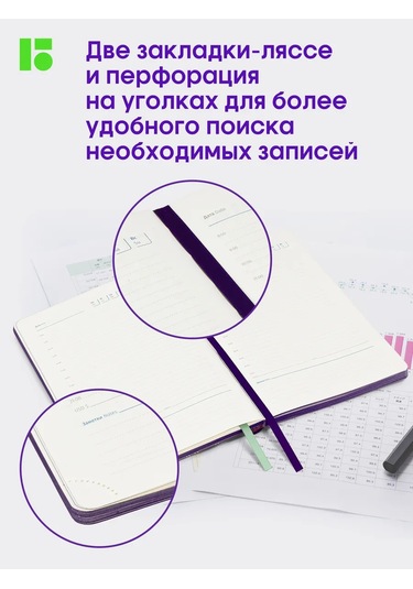Berlingo Takvimsiz Ajanda, Planlayıcı, Planlayıcı, A5 Not Defteri 179182583 Turuncu