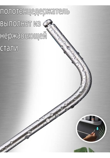 Imrun Delme Gerektirmeyen Duvara Monte Banyo Rafı 140683929 Beyaz