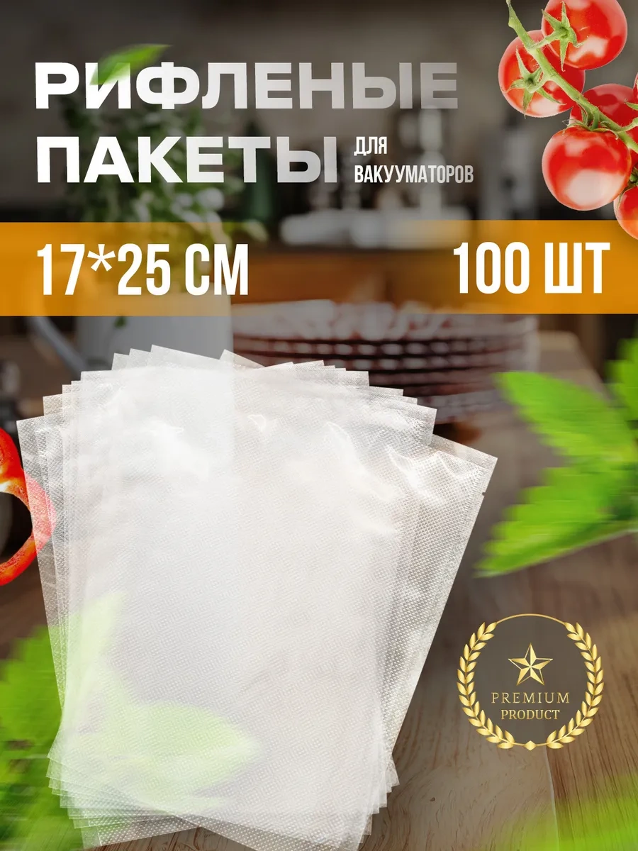 Hongtal Group Vakum Makinesi İçin Oluklu Poşetler 17x25 Cm 100 Adet 291521364