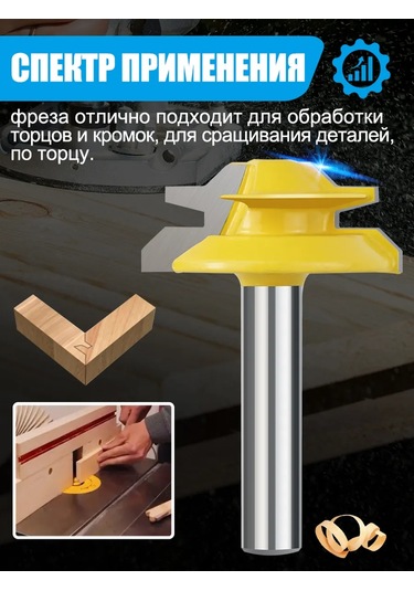 Xcan Kenar Frezesi Kombine Ezik Ve Dişli, 8x38x18x54 Mm 253940464