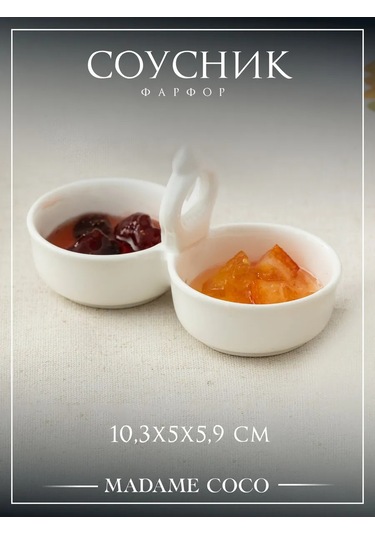 Madame Coco Sosluk, Sos Kabı 70 Ml 349535017 Beyaz