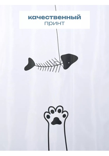 Bauheım Banyo Perdesi 239907518 Beyaz