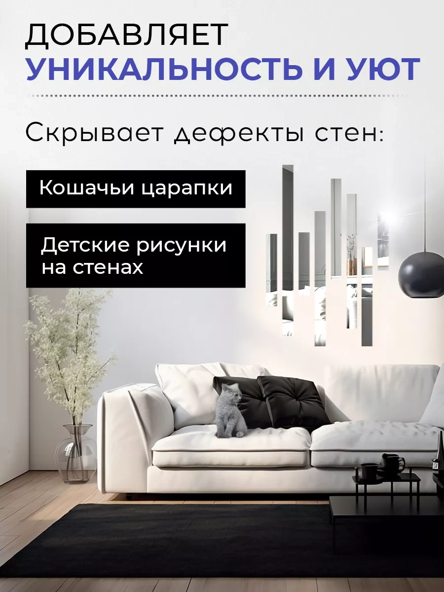 Conflate Ayna Çıkartmaları Şeritleri 7x50 Cm 20 Adet Gümüş 198417082 Gri