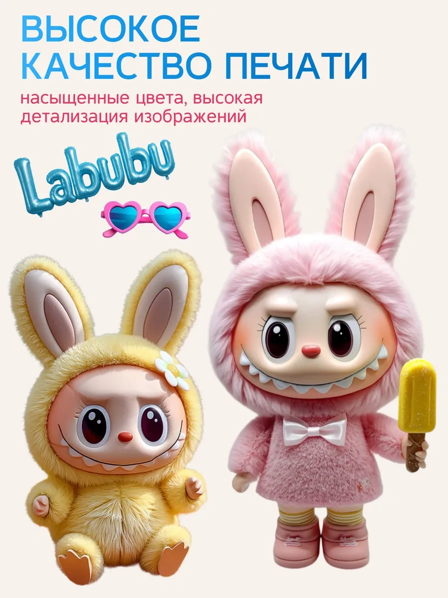 Stiker Çocuklar İçin Duvar Çıkartmaları Labuuuba Dekoratif Çocuk Odası İç Mekanı 482642972 Kırmızı