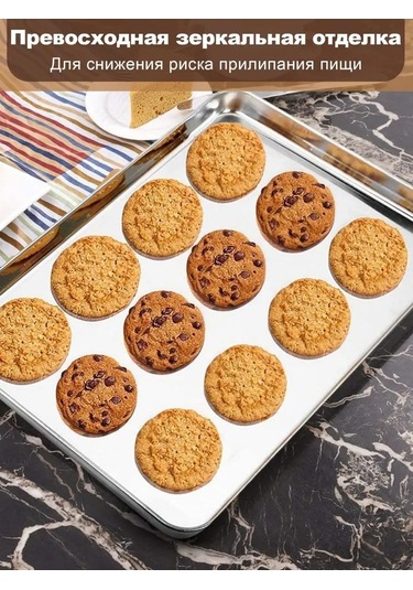 Haware 40 X 30 Cm 18/0 Paslanmaz Çelik Fırın Tepsisideği 152235074 Gri