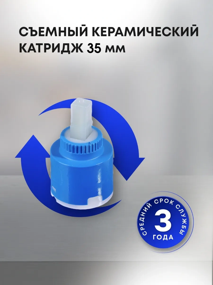 Raft Banyo İçin Esnek Batarya 292219218 Bej