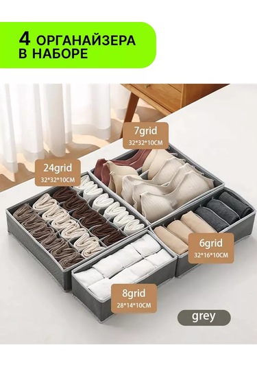 Discount Supermarket Eşyalar İçin Saklama Düzenleyici 218871593 Gri