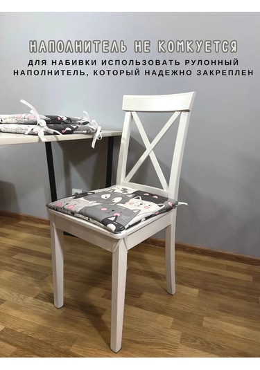 Babytex5 Gri Sandalye Minderi - 1 Adet Kedilerle 418744607 Gri