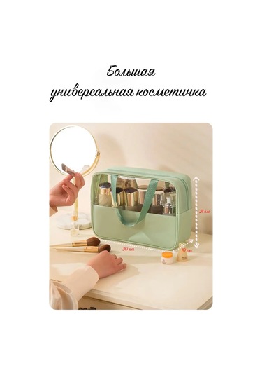 Anda Havuz Ve Seyahat İçin 3'ü 1 Arada Makyaj Çantası Seti 167891185