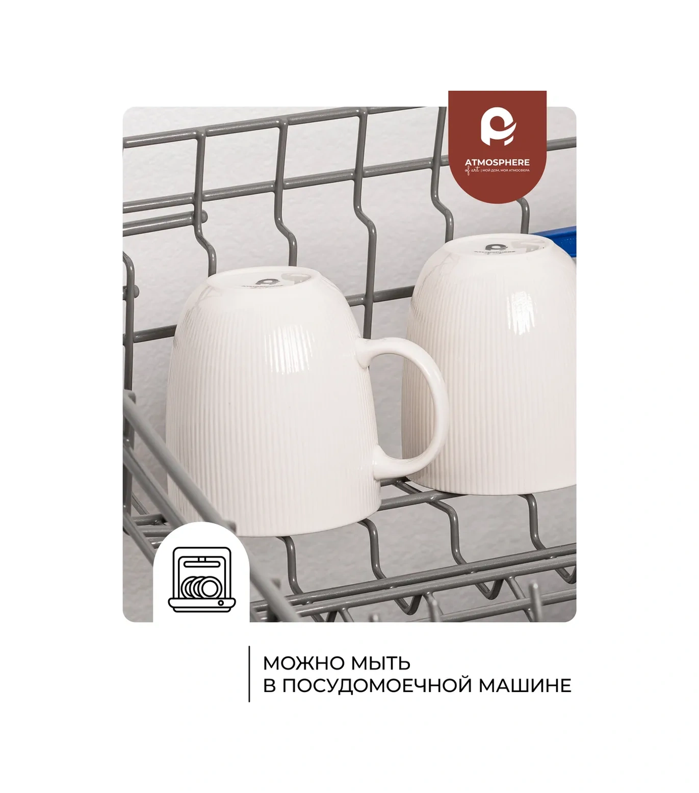 Atmosphere Of Art Ridge 350 Ml Çay Kupaları, 4 Adet 169318347 Beyaz