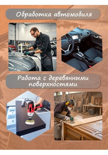 Shopixspace Araba Ve Farlar İçin Kürklü Cilalama Diskleri. It Appears The Phrase "kürklü Cilalama Diskleri" Has Been L