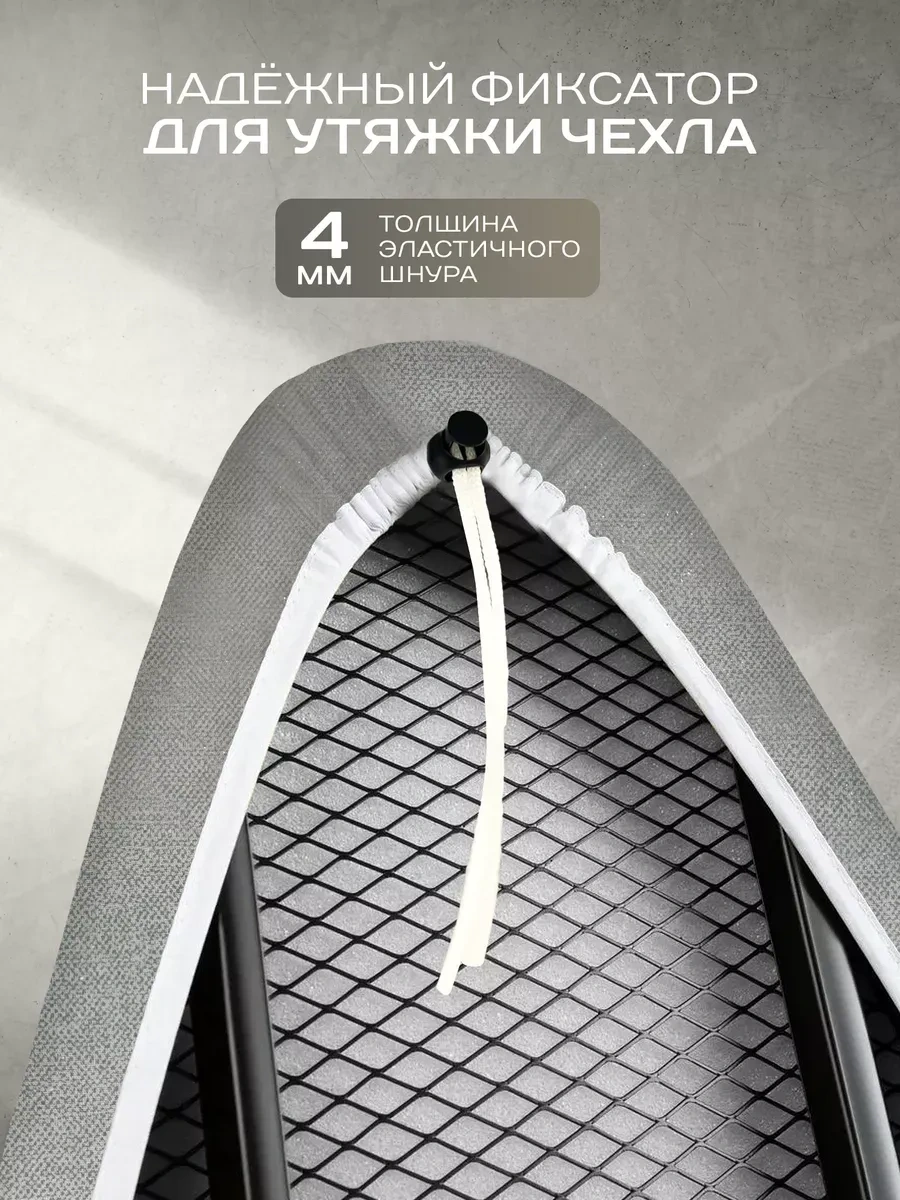 Housely Ütü Masası Kılıfı 120x40 Keçe 310908178 Turkuaz