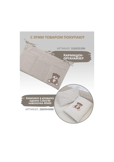 Kırıya Kıds Yenidoğanlar İçin Bebek Karyola İçin Sıcak Peluş Battaniye 195990924 Beyaz