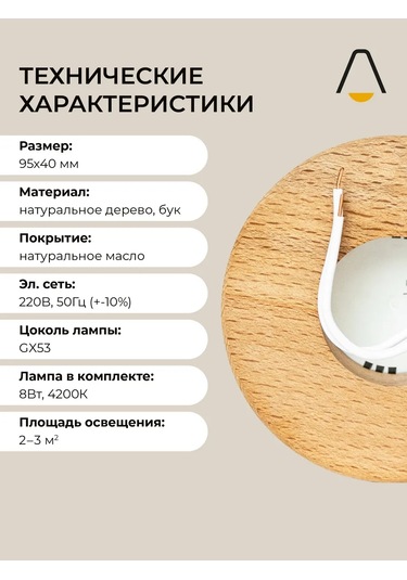 Luminika Tavan Armatürü, Yüzeye Monte, Gx53 168694989 Buğday