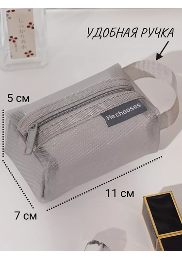 A&o Köpük Pedi İçin Küçük Makyaj Çantası Ağızlık Kalem Kutusu 174669612