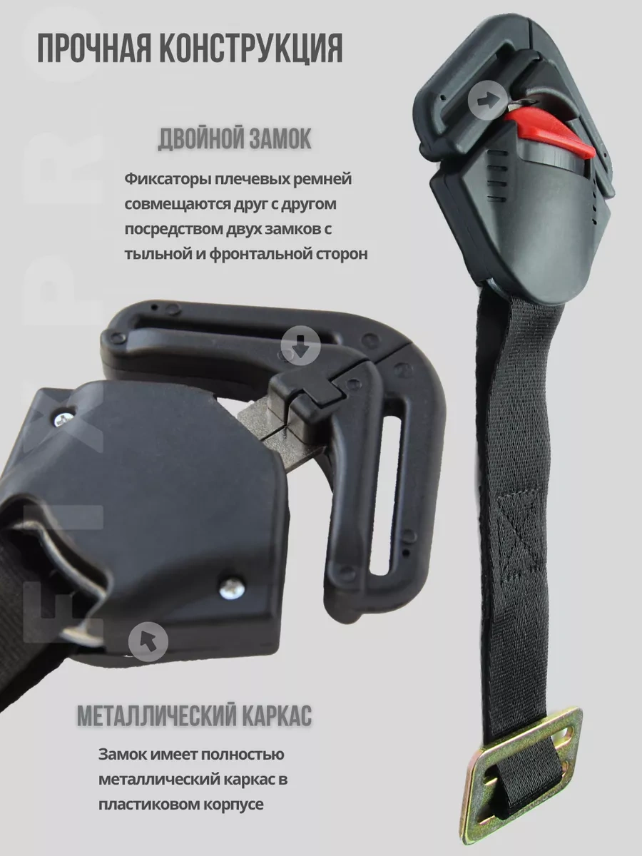 Fixpro Araba Koltuğu Kayışları İçin Mandal Ve Kanca Standart Toka 55610784