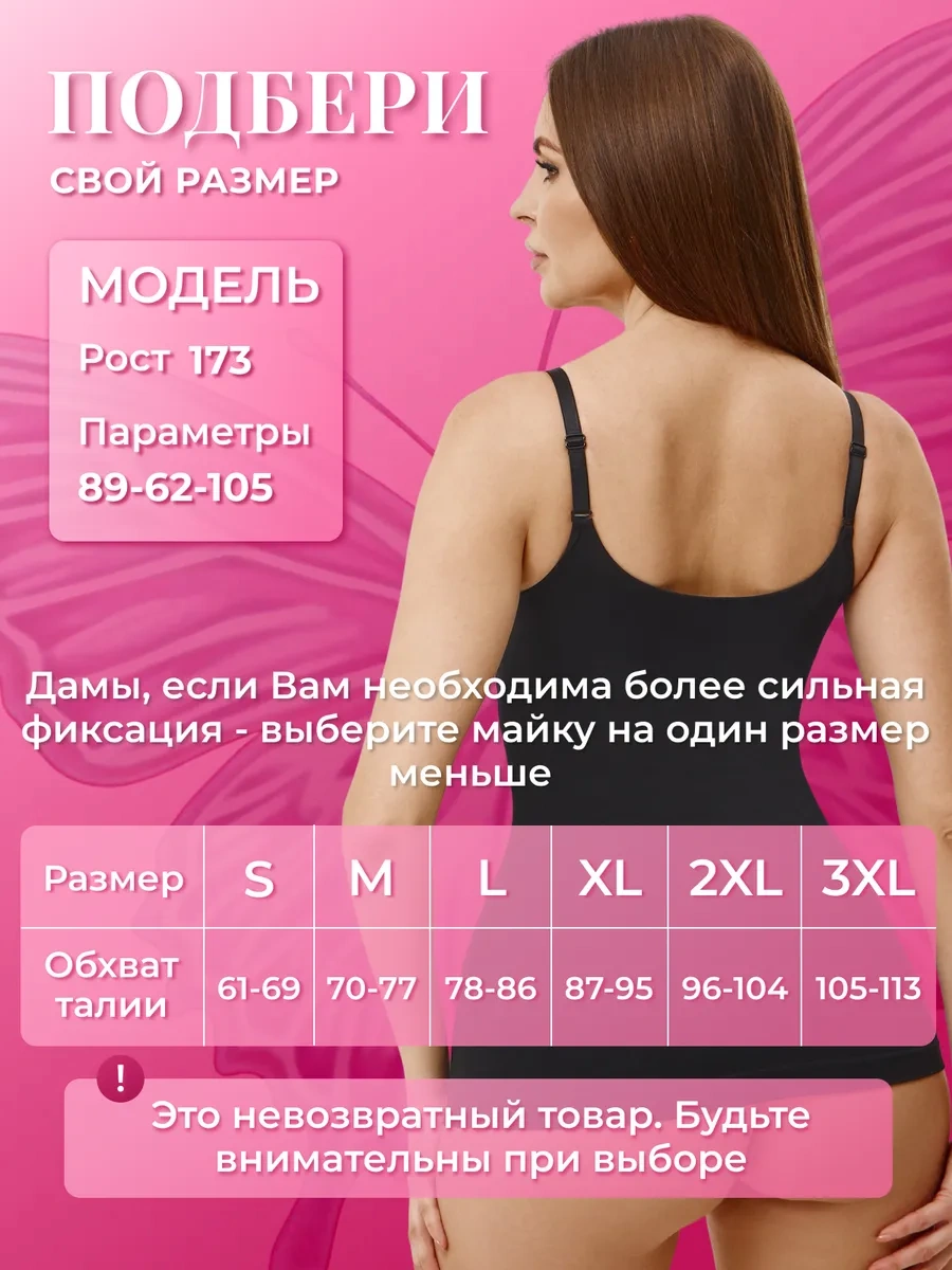 Unıqlove Siyah Skims Vücut Şekillendirici Korse Tank Top Kısa Kemerli Şekillendirici İçlik 378521354 Siyah