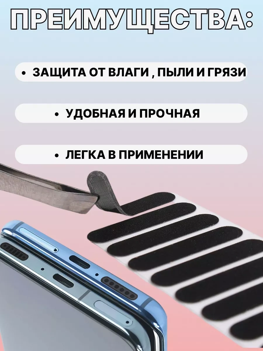 Aksessuary Dla Smartfonov Telefon İçin Toz Önleyici Ve Su Geçirmeyen Ağ Tıkacı 228735537