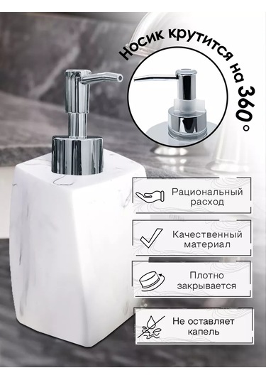 Zenfort "mermer" Deterjan Dispanseri 143490536 Beyaz Mat