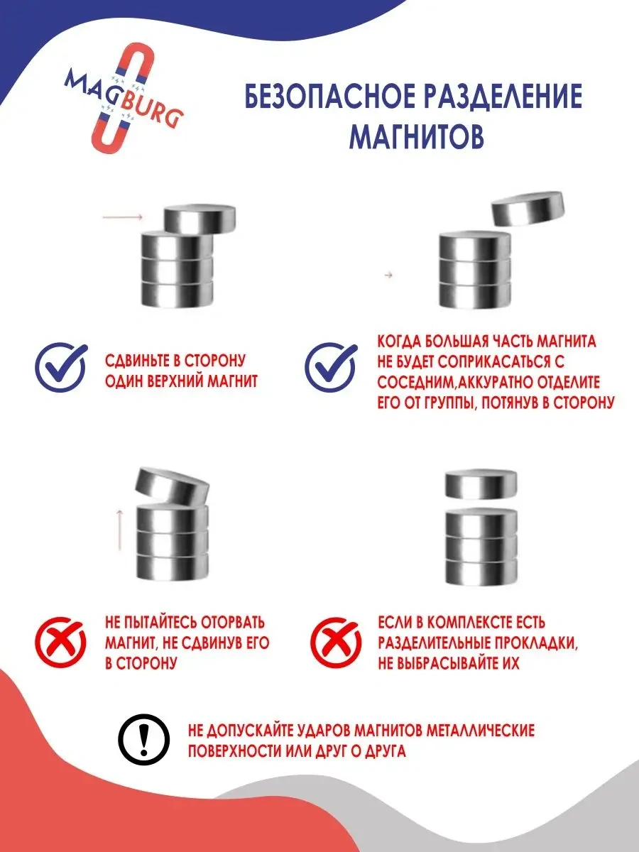 Magburg Neodimyum Mıknatıs - Disk 30x10 Mm. 1, 2 Adet. 140983859