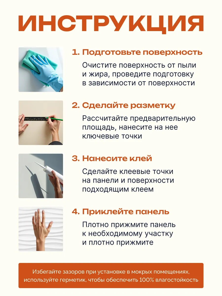 Pureflex Dekoratif 3d Plastik Duvar Panelleri 30x30 Cm, 10 Adet 413695619