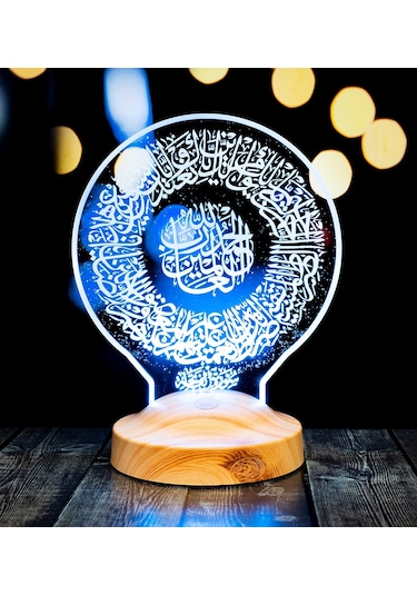 Fatiha Suresi, Arapça Fatiha Suresi Yazılı Dini Hediye Led Lamba