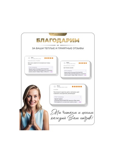 Epoxymaster Epoksi Reçine İçin Şeffaf Ton 141623064