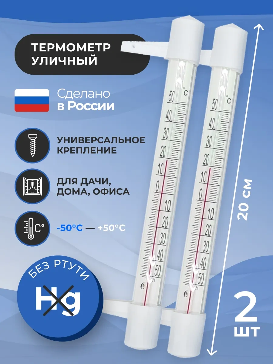 Dıf Company Elektronik Donanım Tsn 13/1 Pencere, Plastik, 2 Adet 328852974