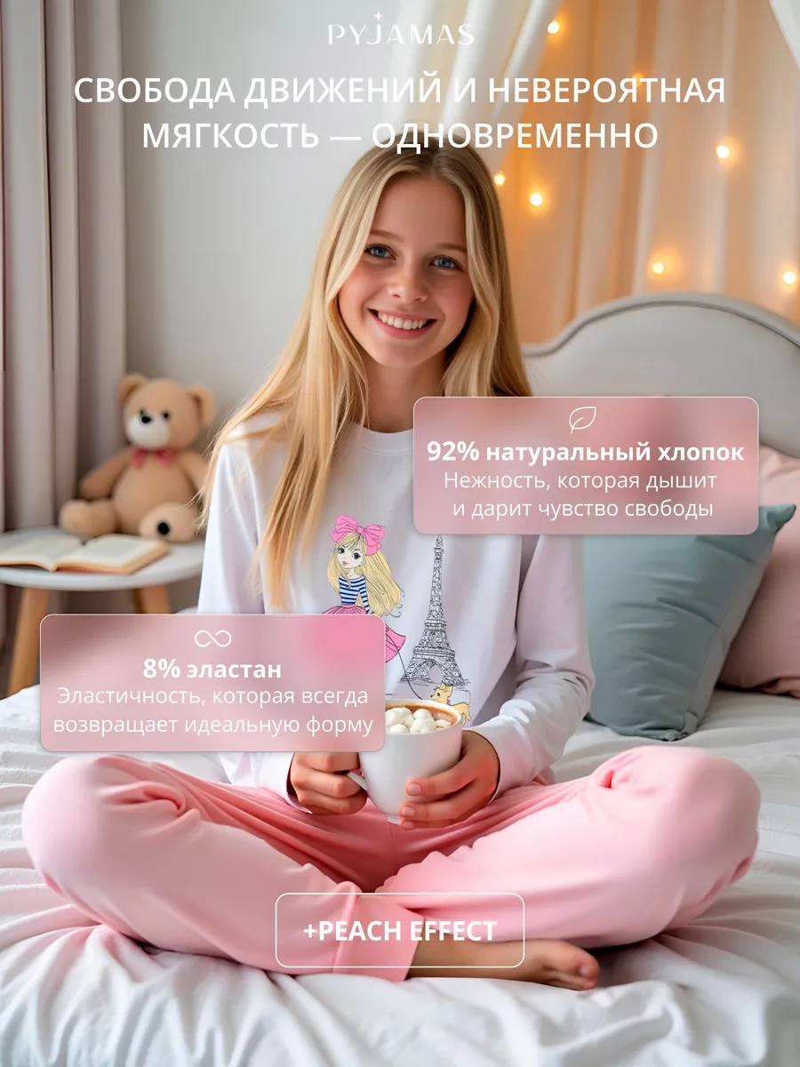 Pyjamas Pantolonlu Pijama 195929048 Pembe