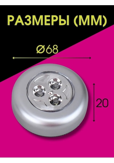 Faza Duvara Vidalı, Pilli, Küçük, Cırt Cırtlı Duvar Lambası 6 Adet 208451117 Gümüş