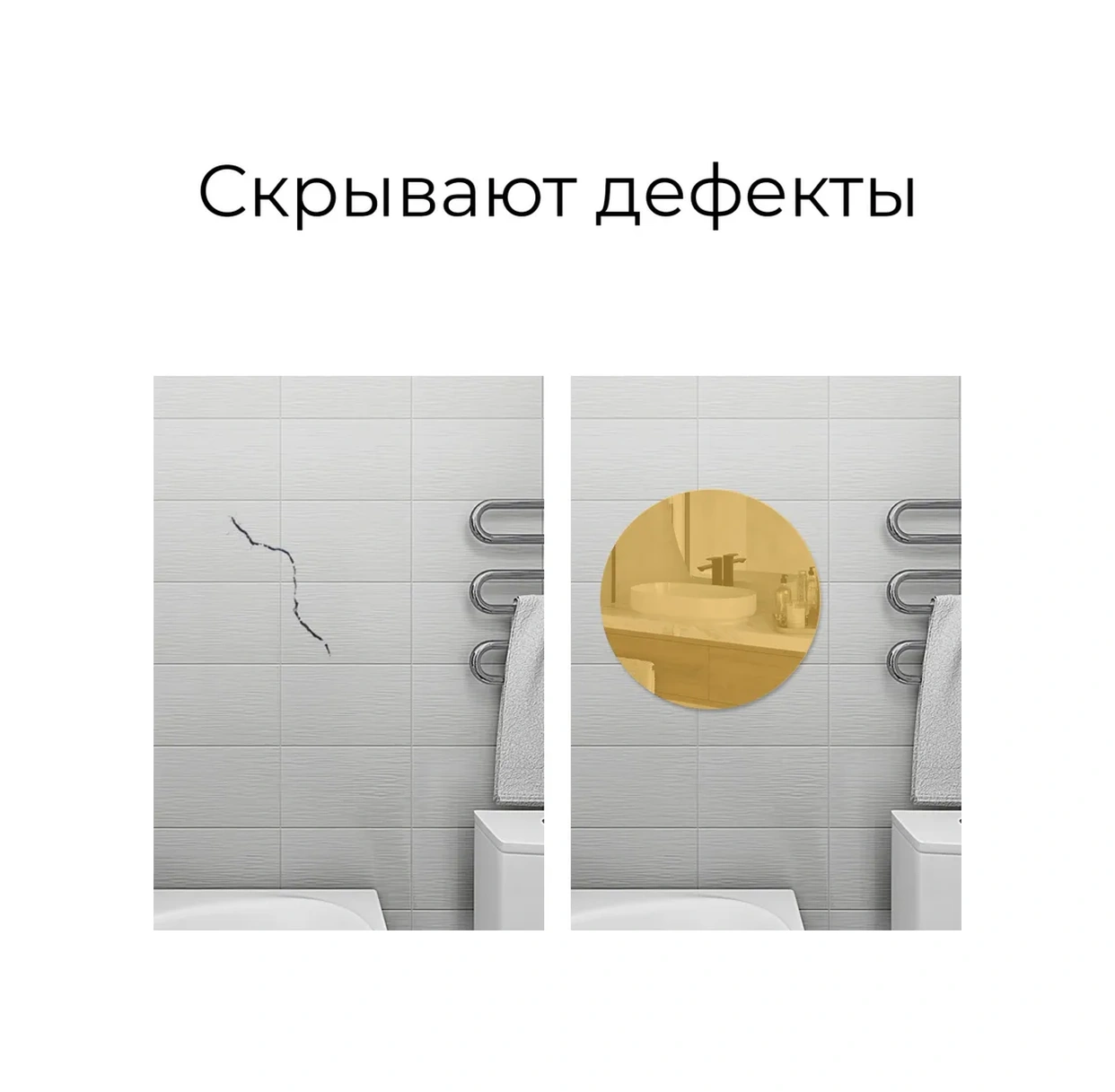 Dommarket Ayna Duvar Dekorasyonu İçin İç Mekan Daire Sticker'ı 33 Adet 327941147 Altın Rengi