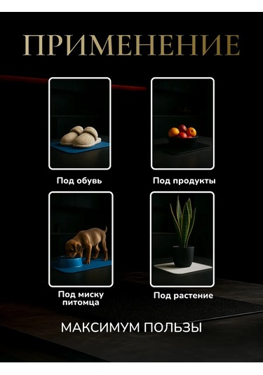 Mutfak İçin Emici Bulaşık Paspası 50x30 455738048 Siyah