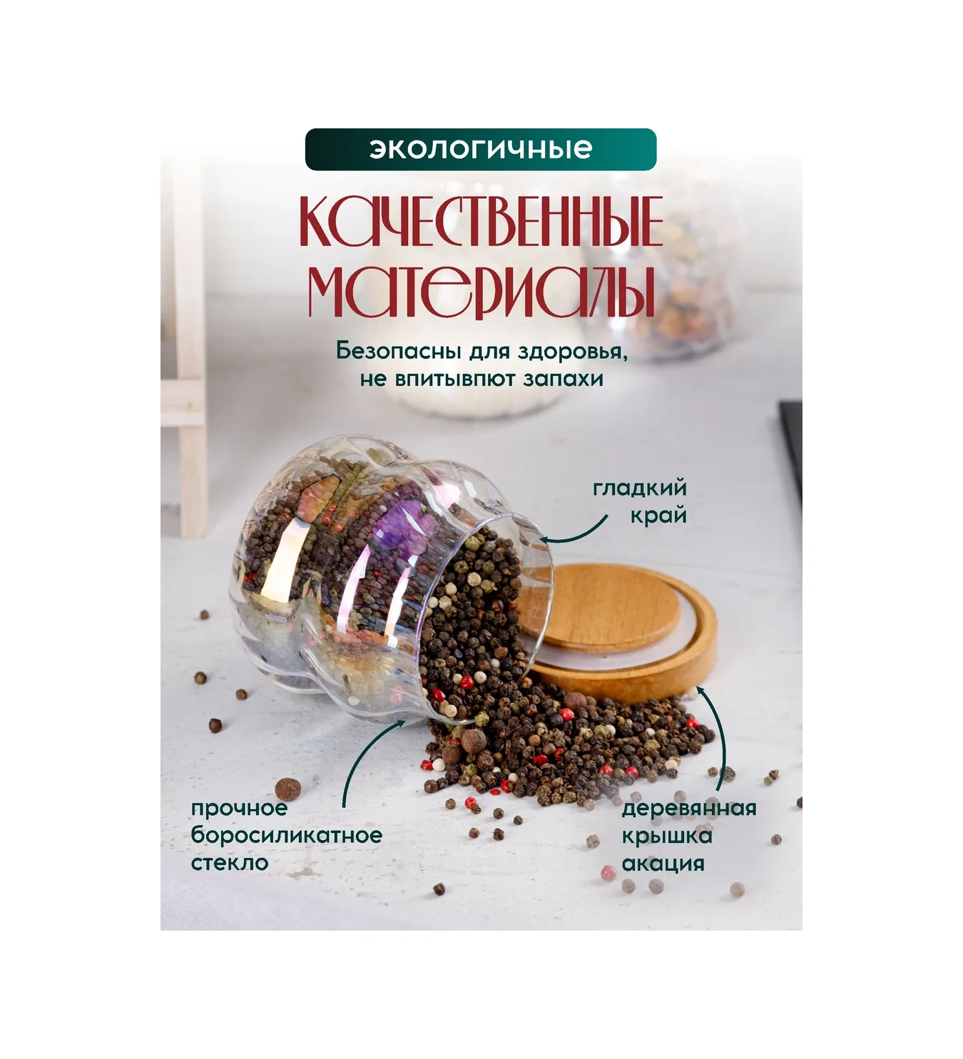 Swensa Kapaklı Cam Saklama Kabı 340 Ml 272925050