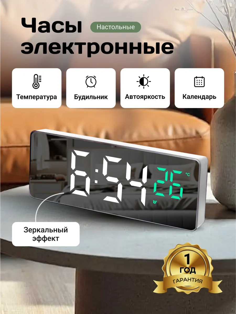 Artclock Elektronik Masa Saati Şebeke İle Pilli Alarm Çeşidi 263466593 Beyaz