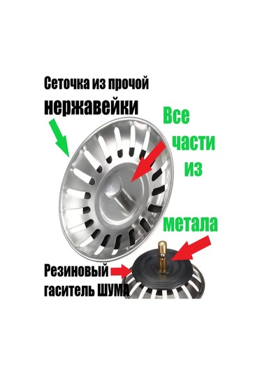 Vaterlinia Çamaşır Makinesi Drenajlı Lavabo Sifonu 218622873