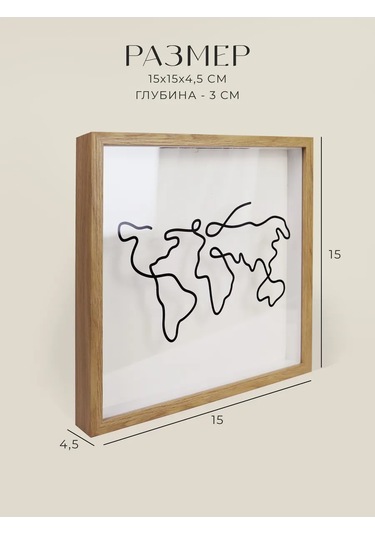 Moon Lotus Bd-167 Anı Eşyaları Çerçevesi, 15x15 Cm, Ahşap 278959693