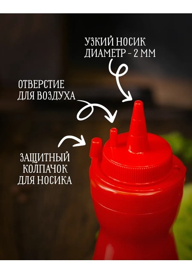 Mbh 5 Adet 375 Ml Sos İçin Plastik Şişeler 164739436 Kırmızı