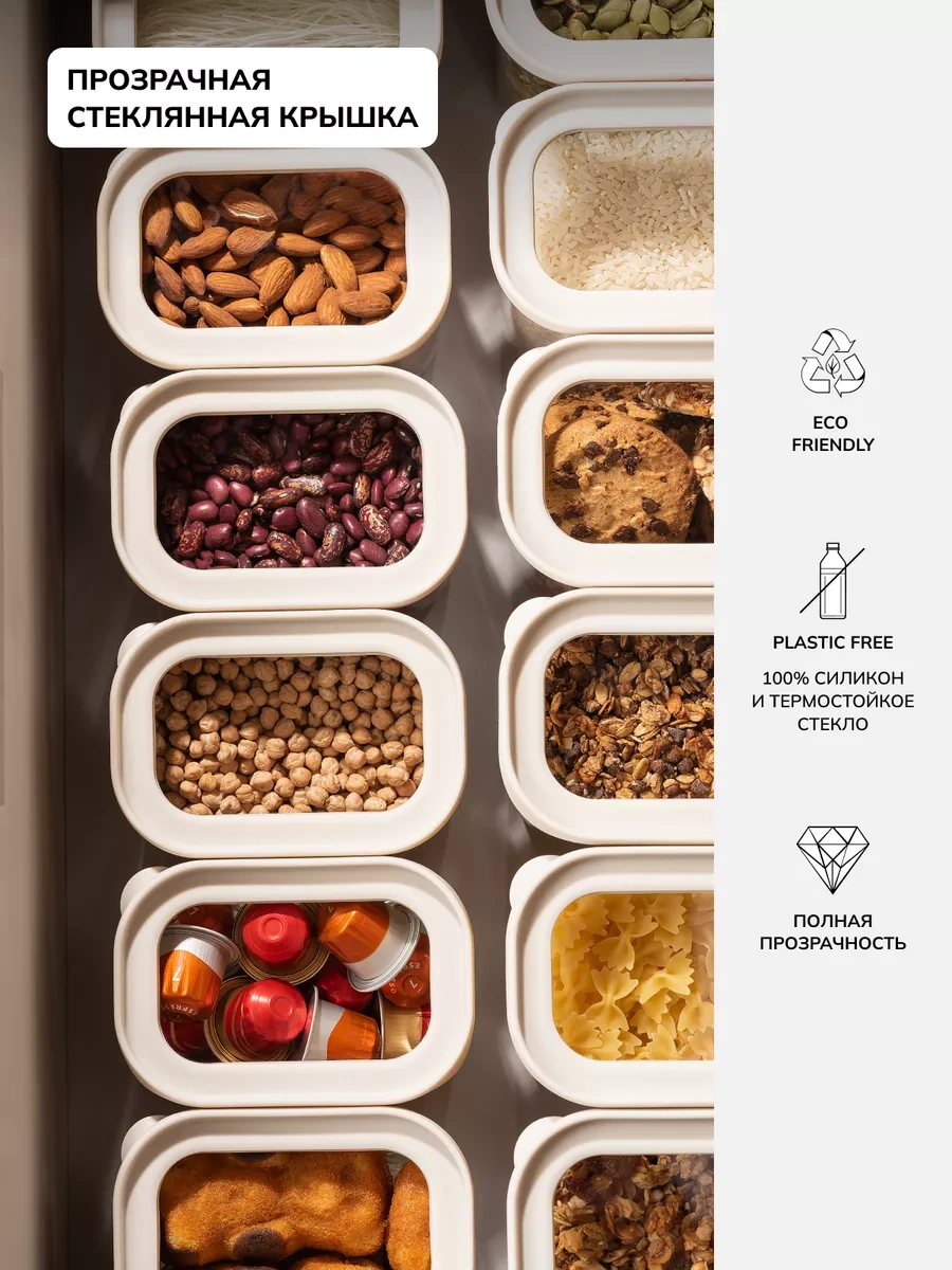 Rohaus 700ml Kuru Gıda Kavanozu Seti, 2 Adet 258275128