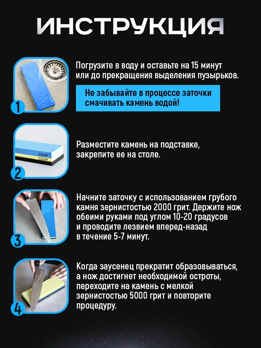 Conflate Bıçak Bileme Taşı 410070958