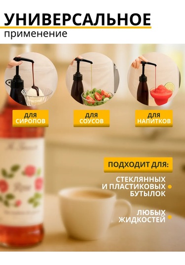 Rezidencia Uuta Şişe İçin Dozaj Pompası 3 Adet 367452782 Siyah