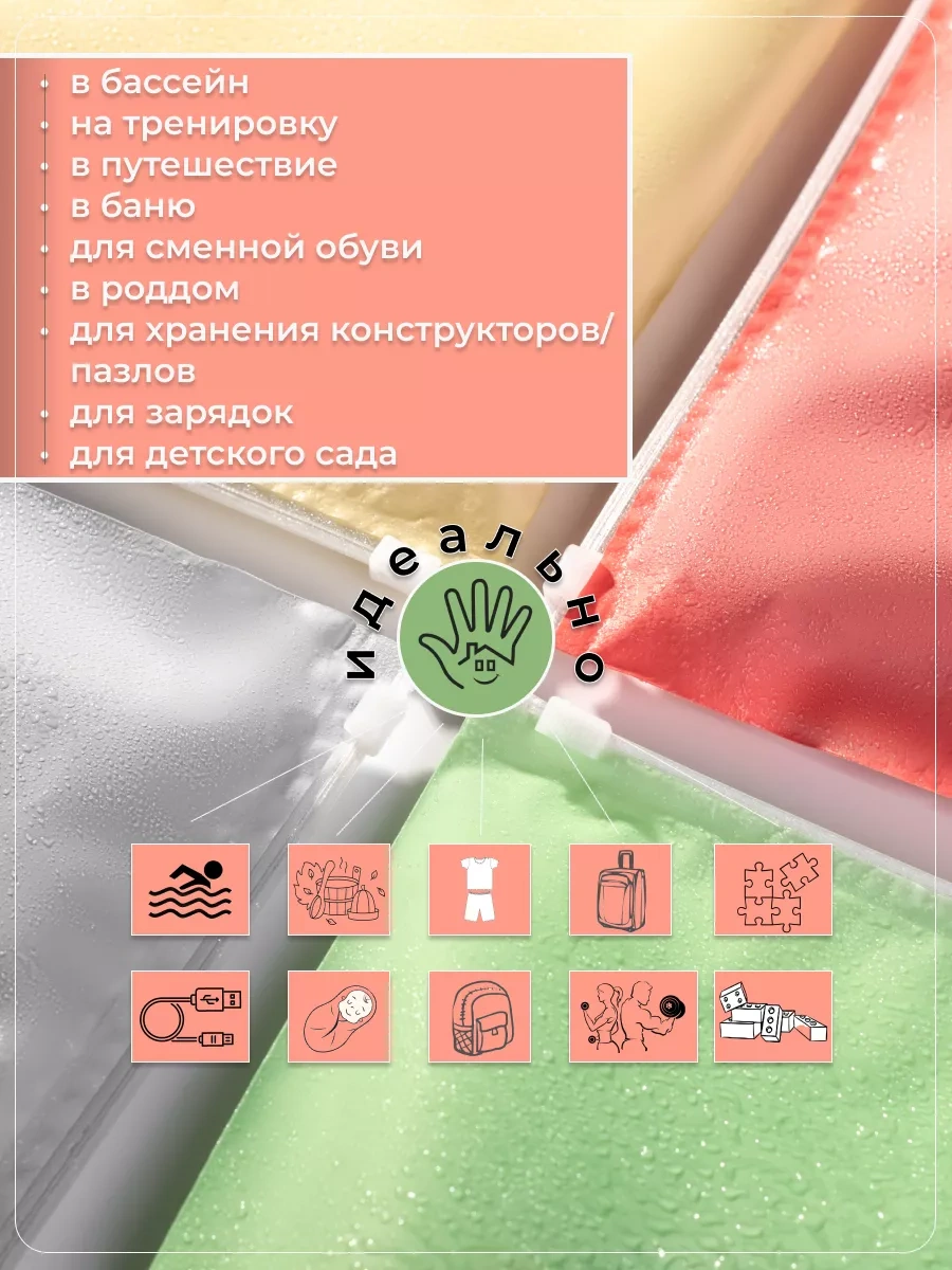 Katchıs Eşya Saklama Torbaları, Ayakkabı Ve Giysiler İçin Havuz Poşetleri 196486730 Yeşil