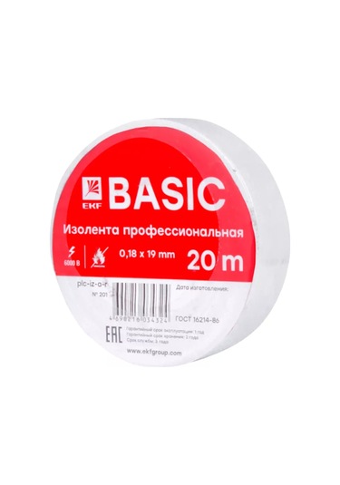 Ekf Elektrik Yalıtımı İçin Profesyonel Pvc Beyaz İzole Bant 227202041